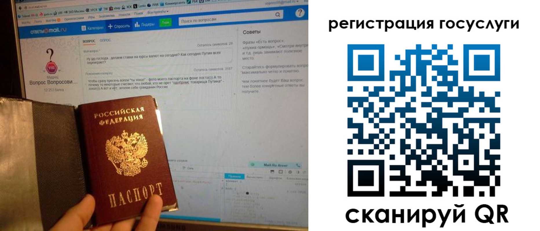 временная регистрация в квартире в Ленинск-Кузнецком