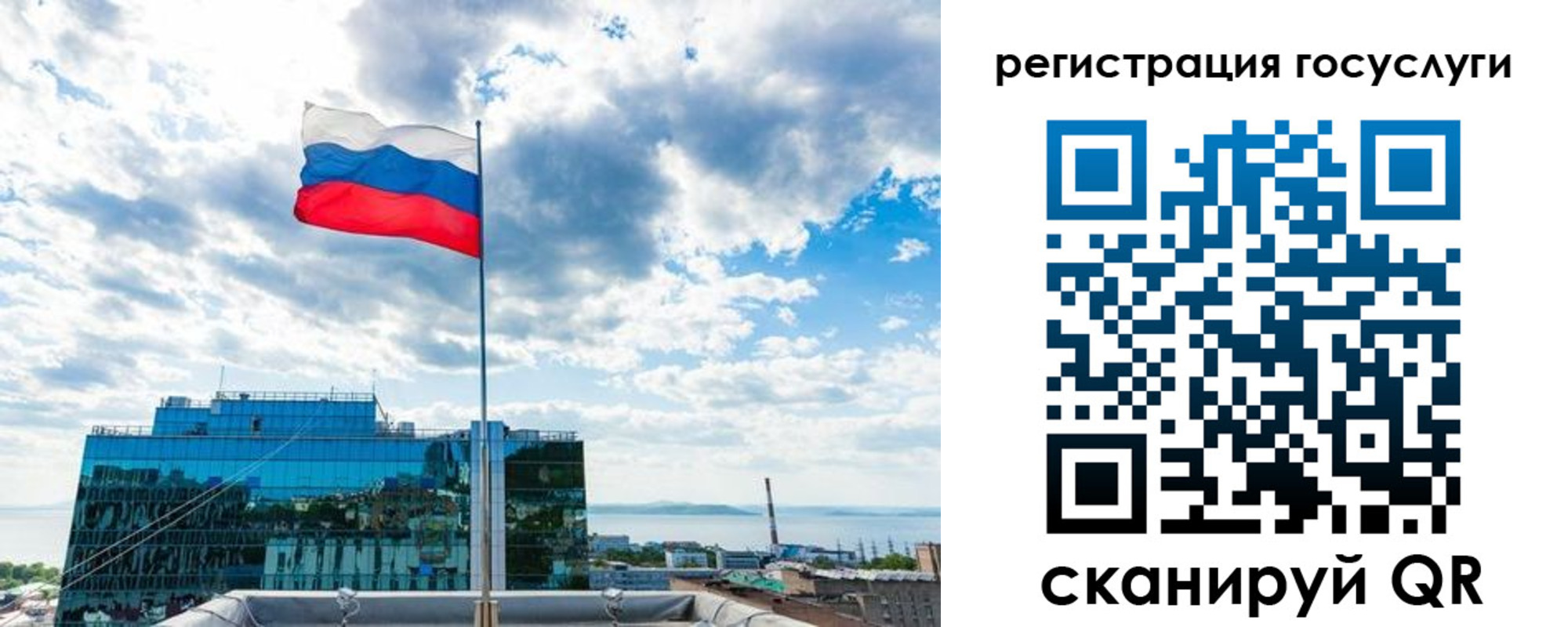 временная регистрация адрес в Ленинск-Кузнецком
