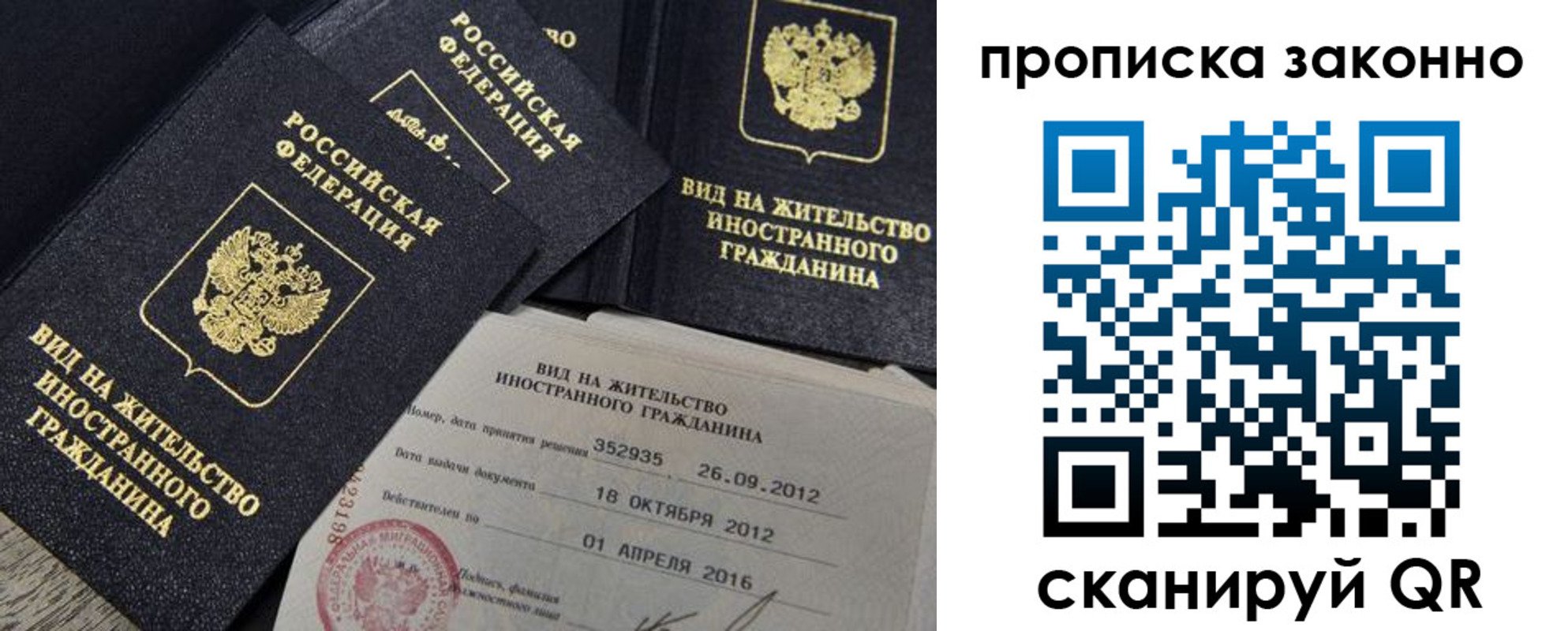 регистрация для дет. сада в Ленинск-Кузнецком