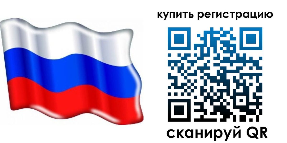 прописка для кредита в Ленинск-Кузнецком