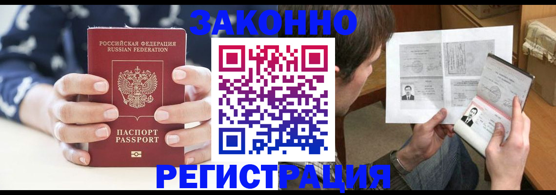 регистрация для дет. сада в Ленинск-Кузнецком