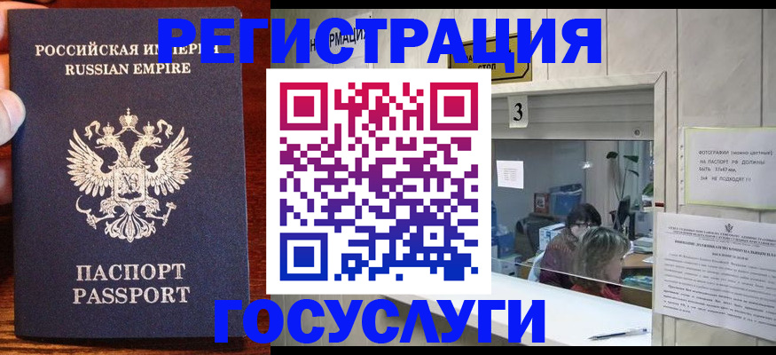 прописка ребенка в Ленинск-Кузнецком