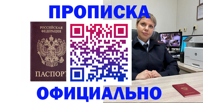 регистрация для школы в Ленинск-Кузнецком