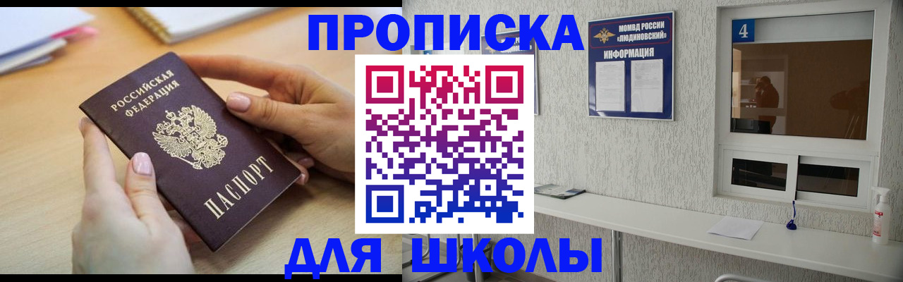 временная регистрация гарантия в Ленинск-Кузнецком